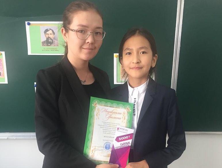 «Менің мектебім-менің мақтанышым»