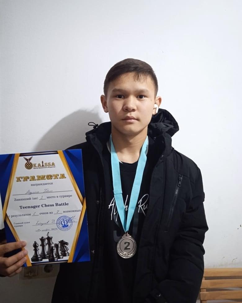 Шахмат өнері