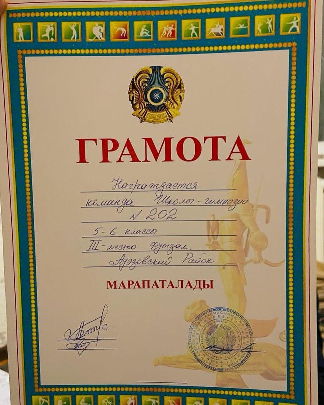 "Теңбіл доп" мини футбол