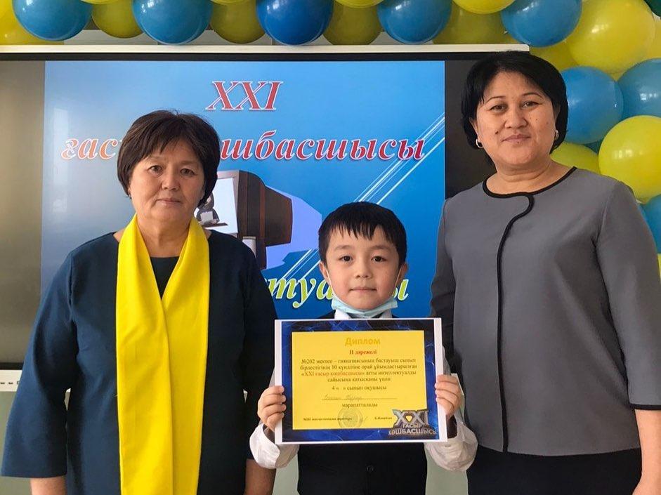 ХХІ - ҒАСЫР КӨШБАСШЫЛАРЫ