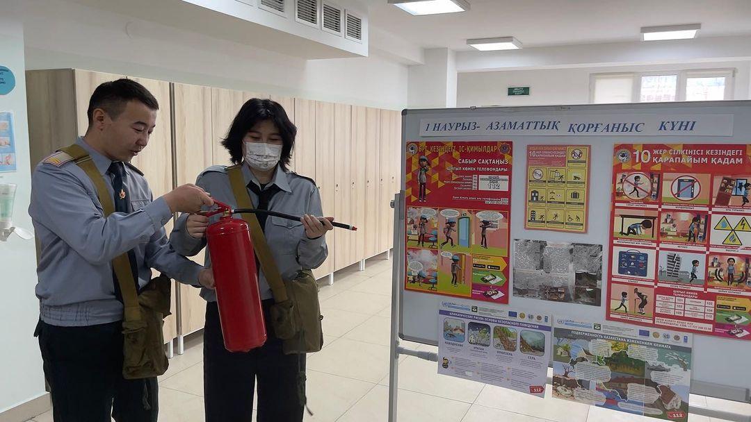 Халықаралық азаматтық қорғаныс күні