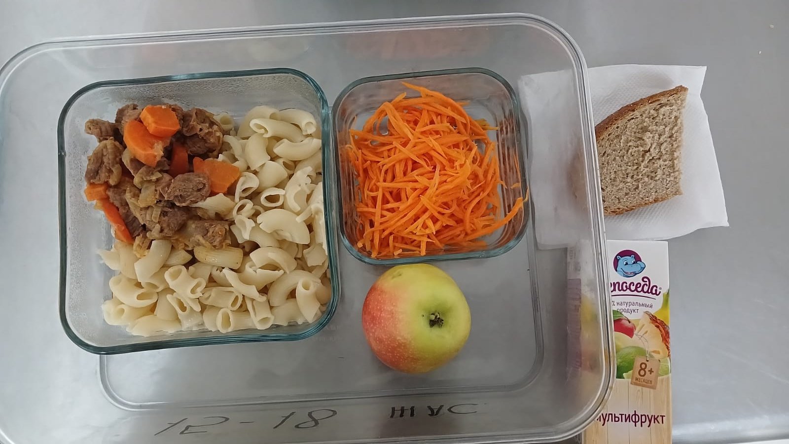 2024-2025 оқу жылы 14 қазан ас мәзірі