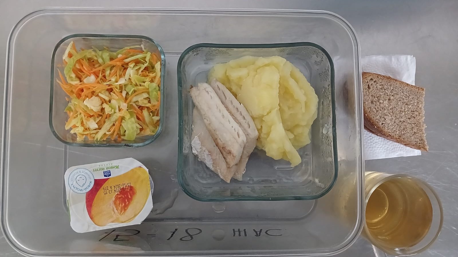 2024-2025 оқу жылы 18-қараша ас мәзірі