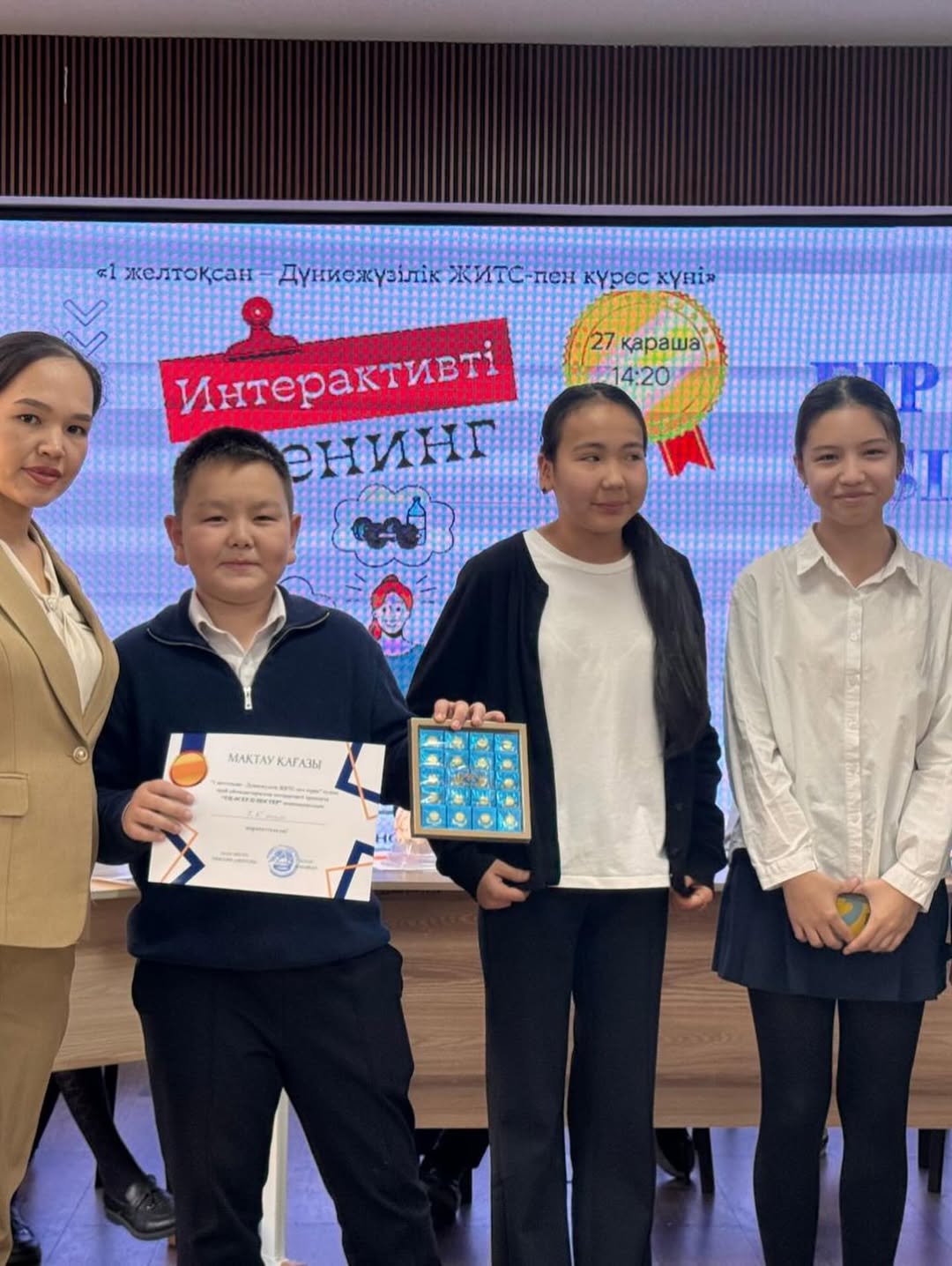 1 желтоқсан – Дүниежүзілік ЖИТС-пен күрес күні