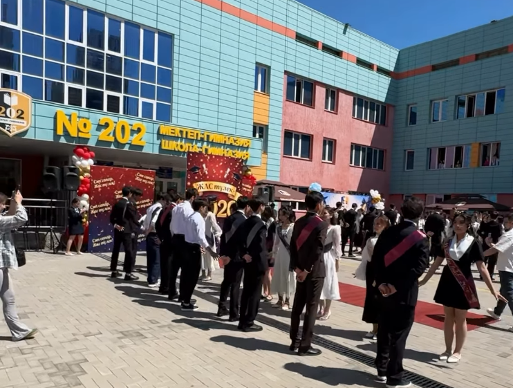 Сыңғырла, соңғы қоңырау! 🔔